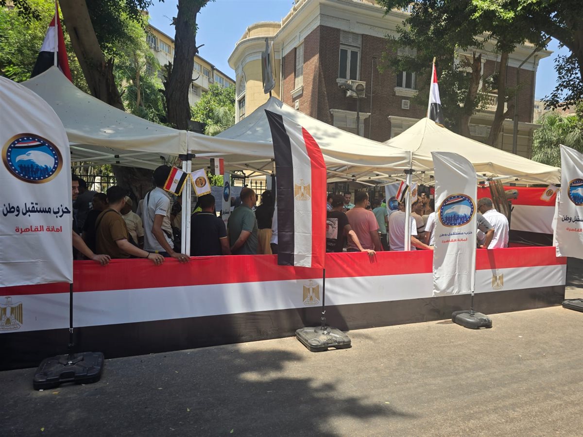 <strong>انتخابات المرحلة الثانية</strong>