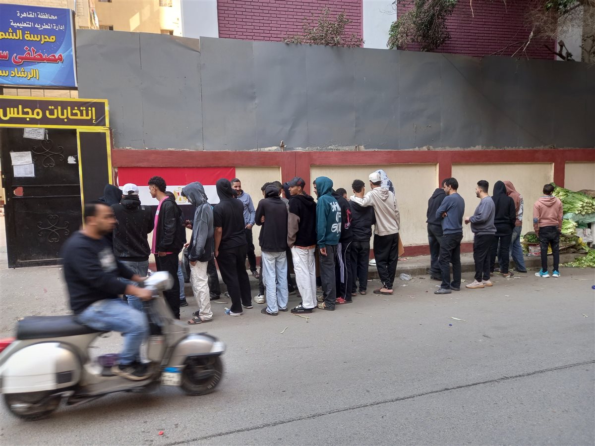 انتخابات النواب 2025