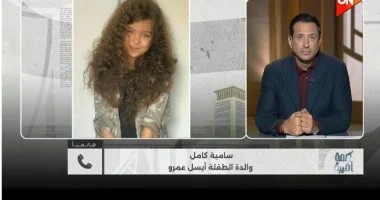 <strong>برنامج كلمة أخيرة</strong>
