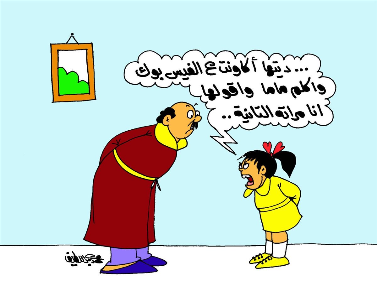 كاريكاتير موقع الجمهور الإخباري