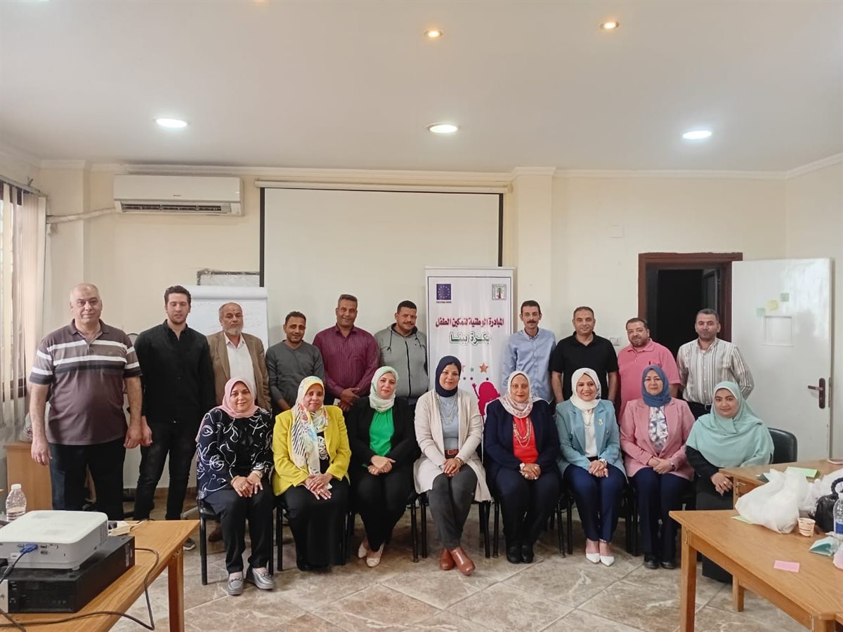 <strong>تدريبًا إقليميًا لوحدات حماية الطفولة العامة&nbsp;</strong>
