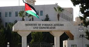 الخارجية الأردنية&nbsp;