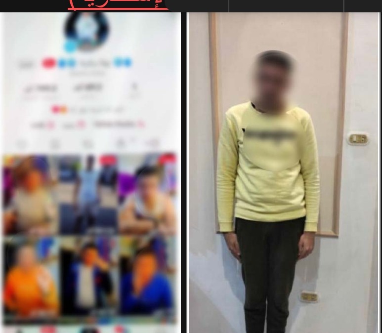 المتهم&nbsp;