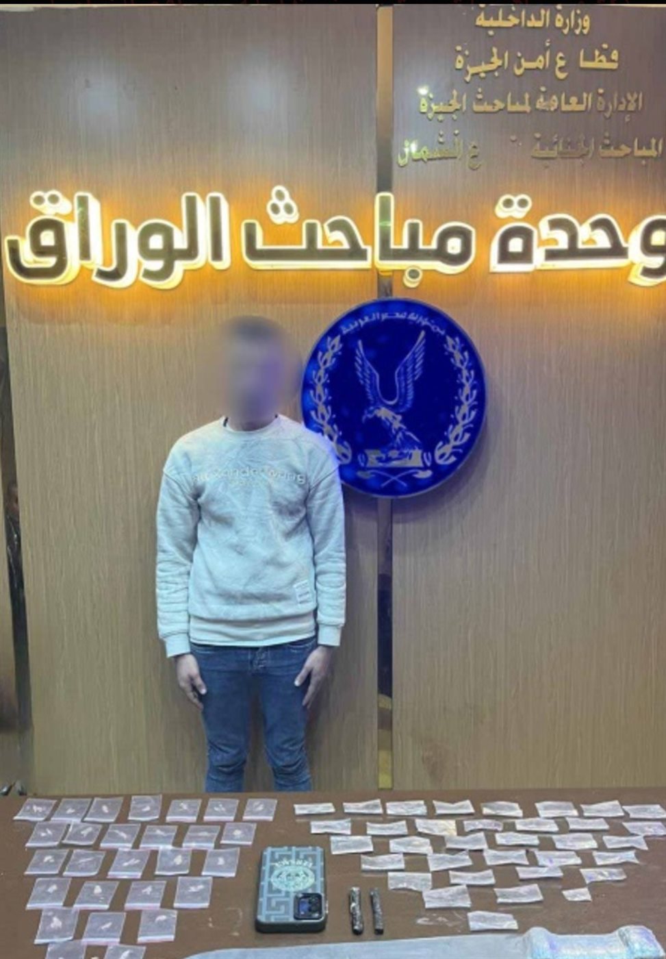 المتهم&nbsp;