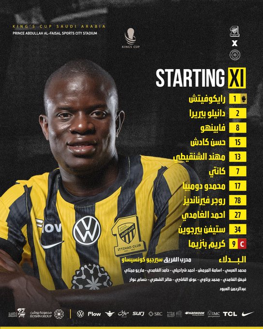 تشكيل الاتحاد