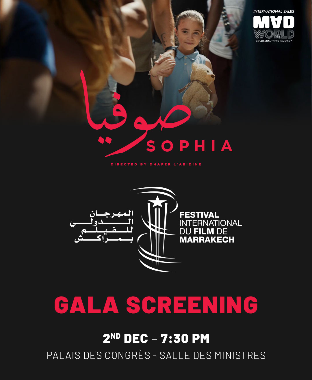 <strong>فيلم صوفيا</strong>