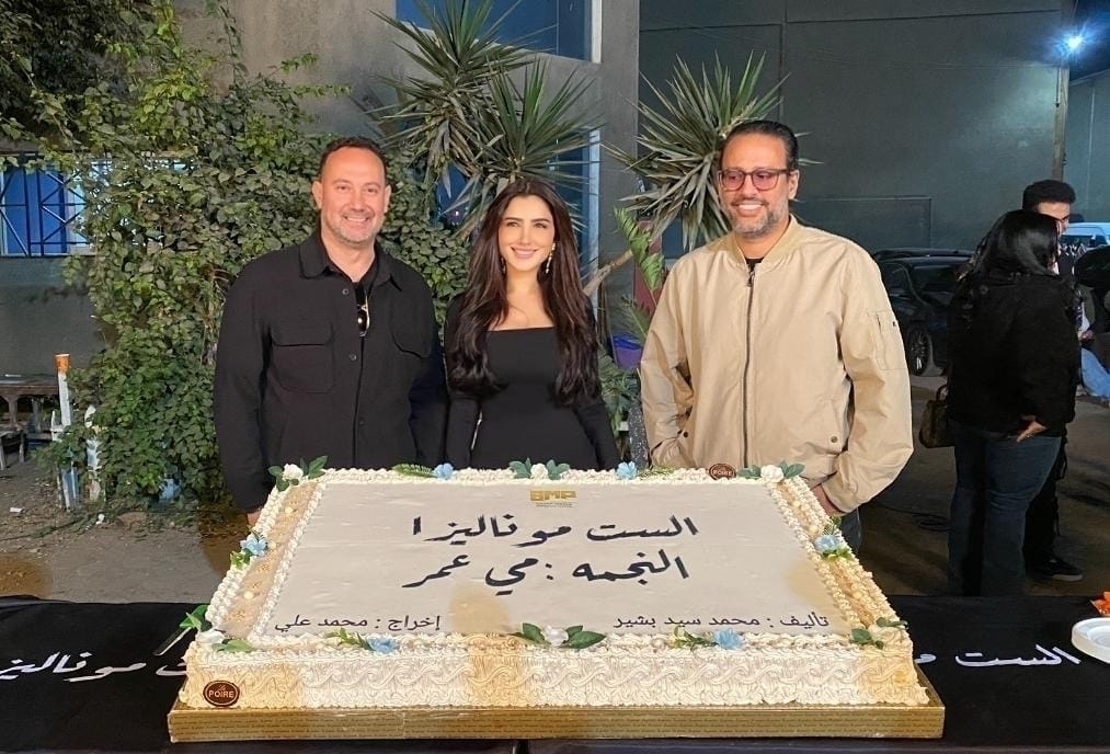 <strong>مسلسل 