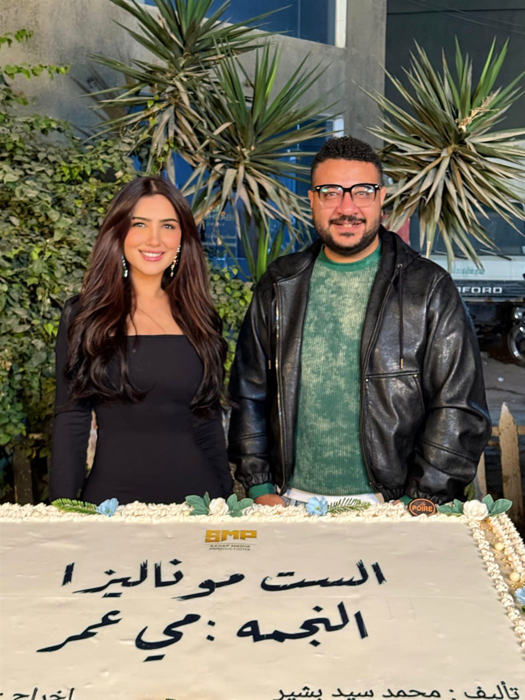<strong>مسلسل 