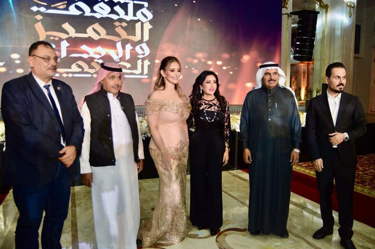<strong>ملتقى التميز والإبداع العربي</strong>