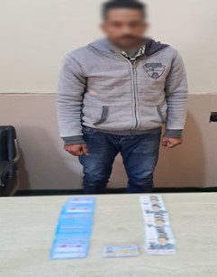 المتهم&nbsp;