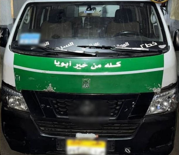 السيارة المستخدمة فى الواقعة&nbsp;