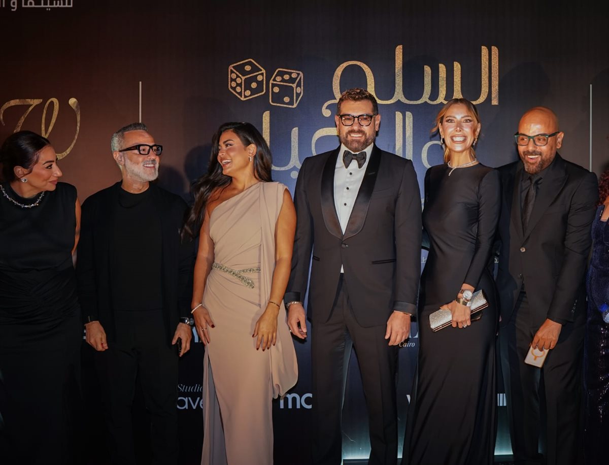 أبطال فيلم السلم والثعبان 2