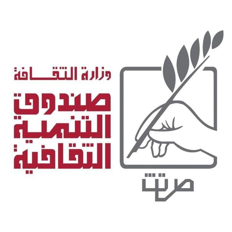 <strong>مسابقة المواهب الذهبية لذوى الهمم</strong>