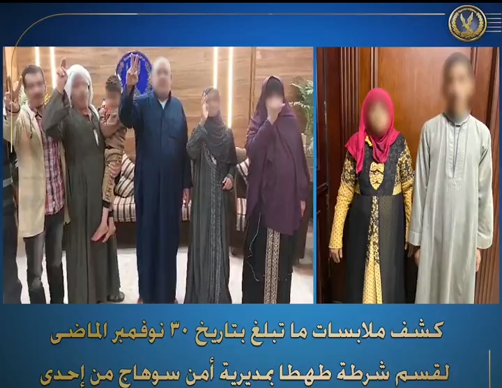 الواقعة