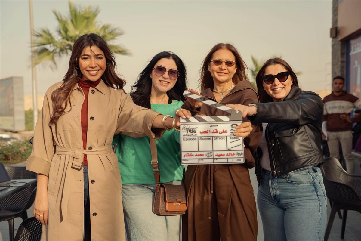 <strong>مسلسل 