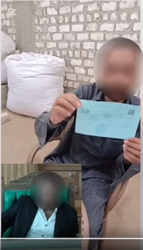 الواقعة&nbsp;