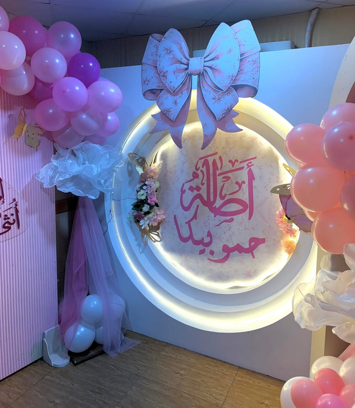 حمو بيكا