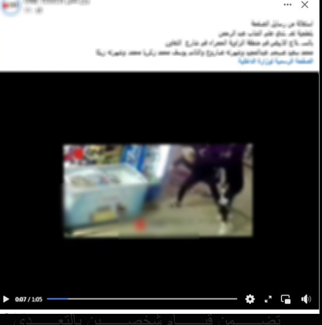 المنشور المتداول&nbsp;