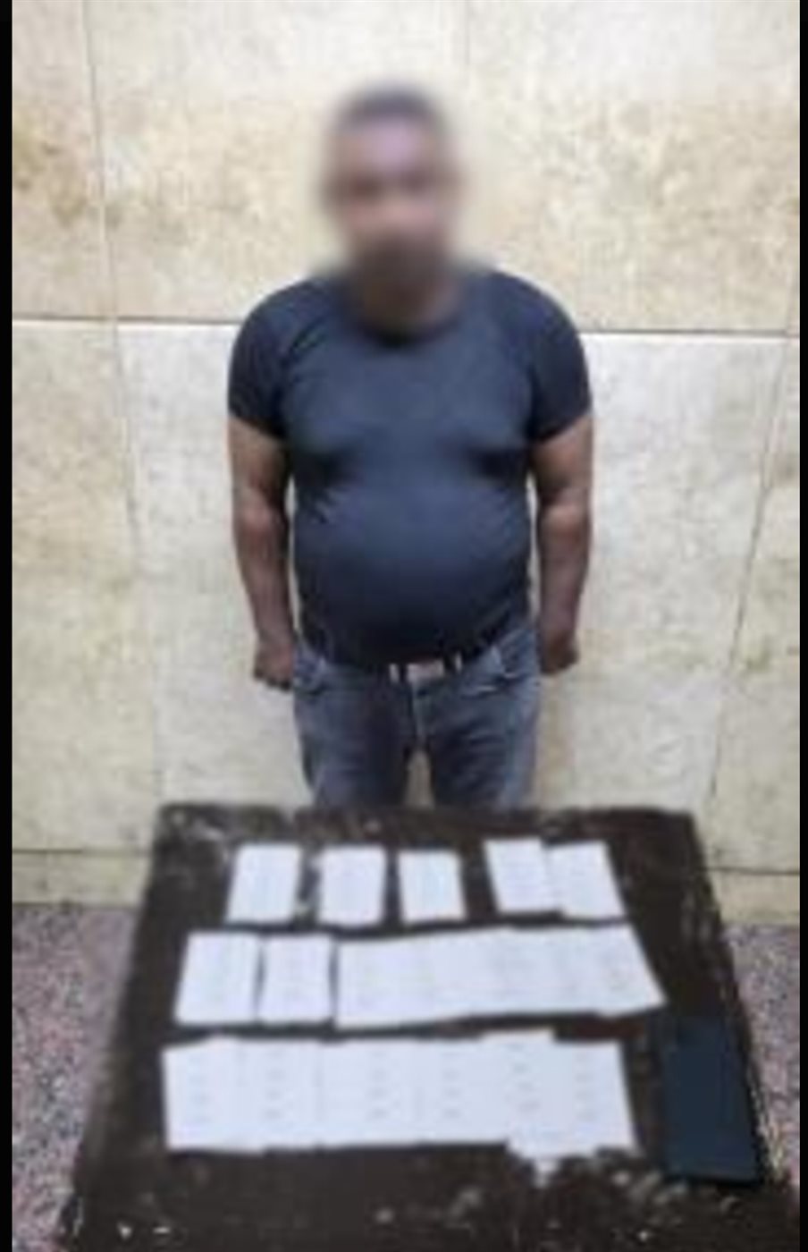 المتهم