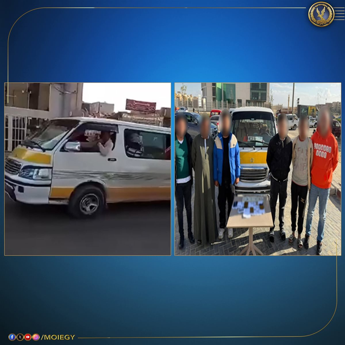 المتهمين&nbsp;