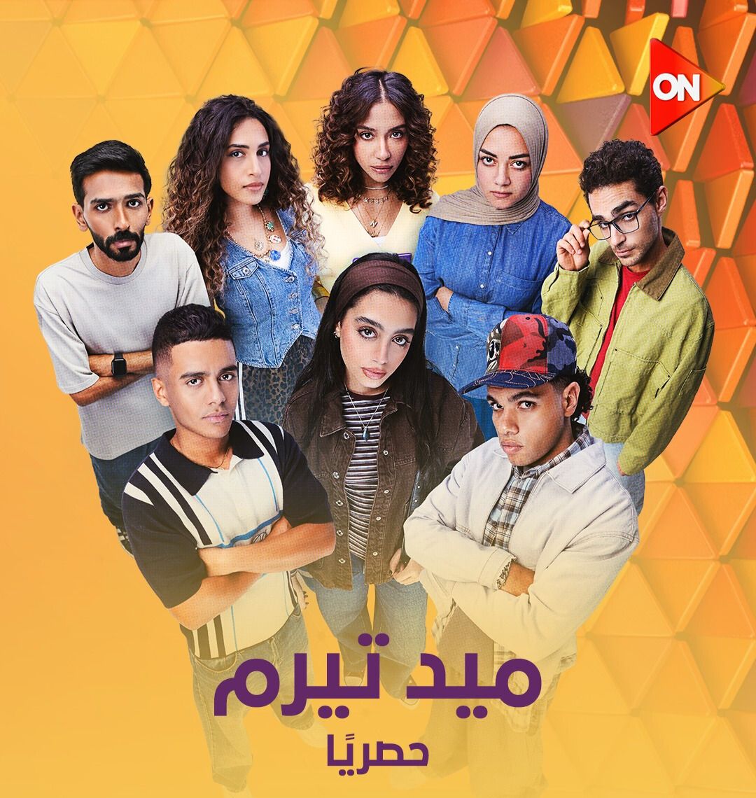 <strong>مسلسل 