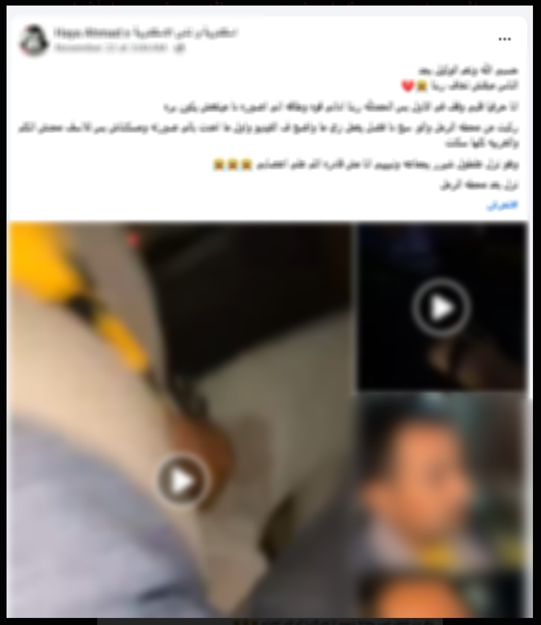 المنشور المتداول&nbsp;