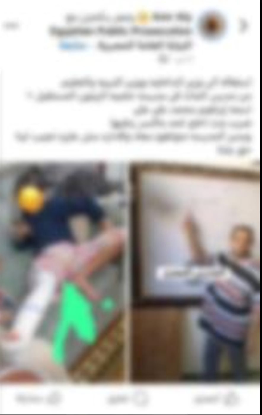 المنشور المتداول&nbsp;