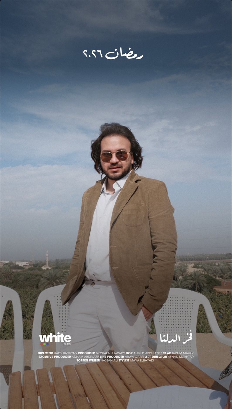 <strong>أحمد عصام السيد</strong>