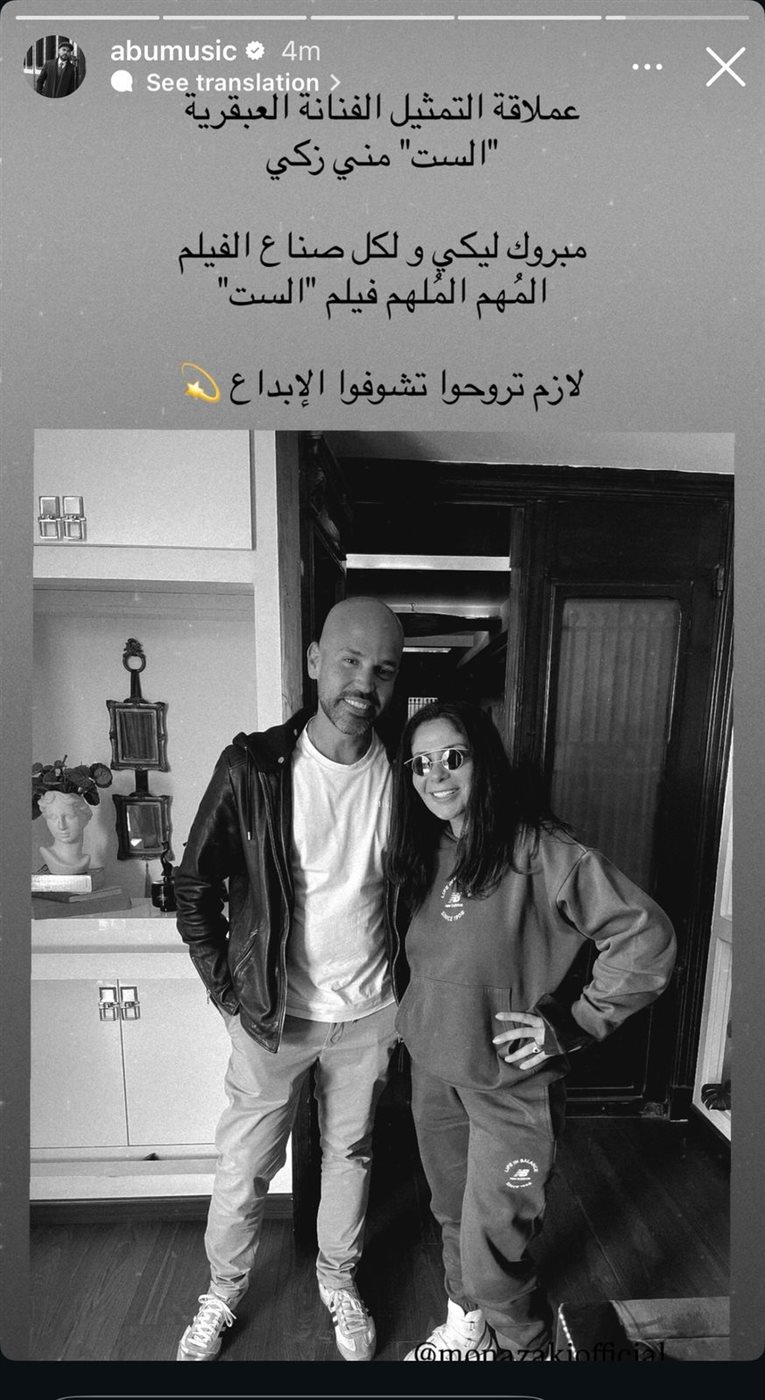 <strong>رسالة أبو</strong>