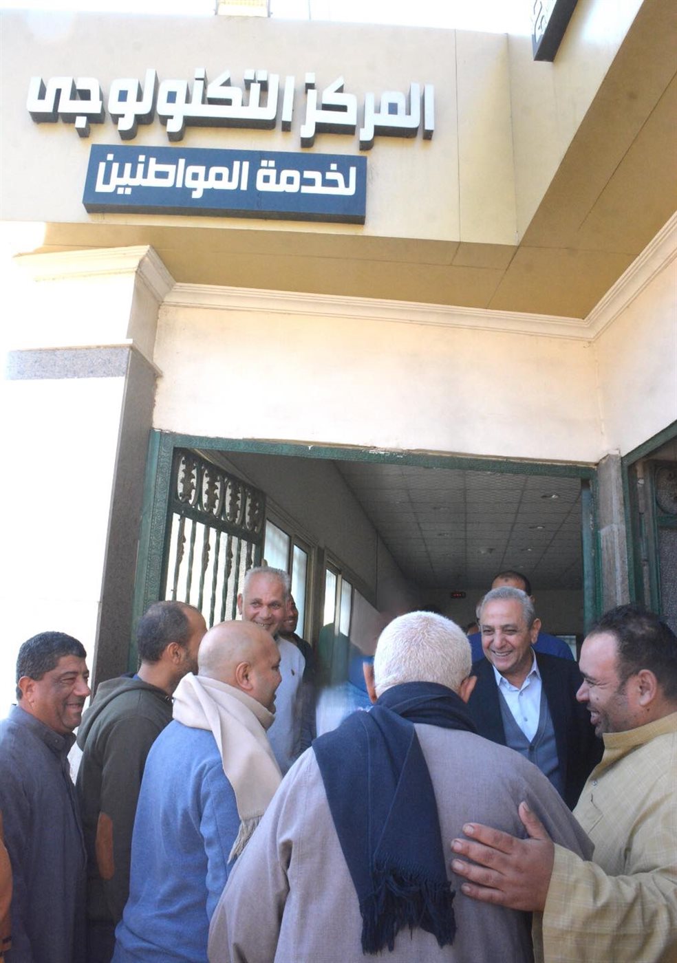 <strong>&nbsp;محافظ الغربية</strong>