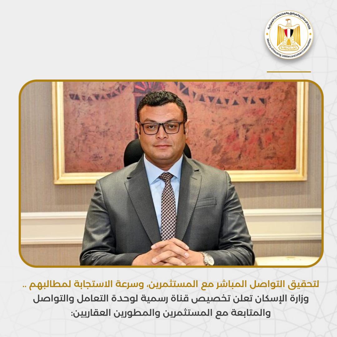 <strong> شريف الشربيني</strong>