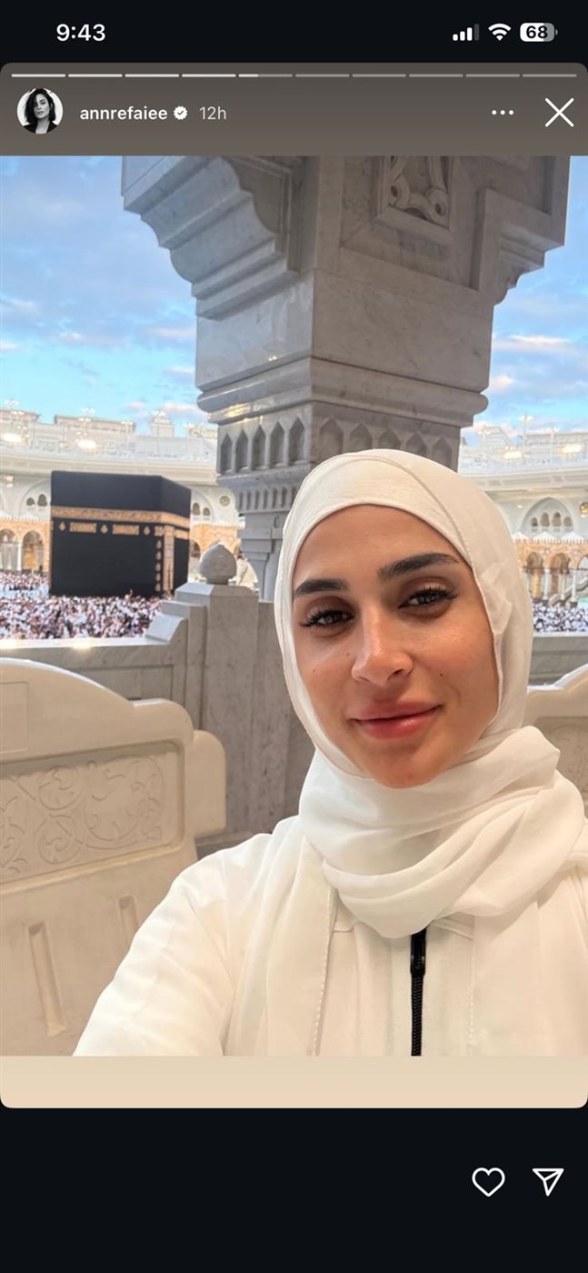 آن الرفاعي