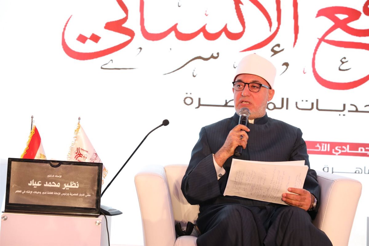 مفتي الجمهورية&nbsp;