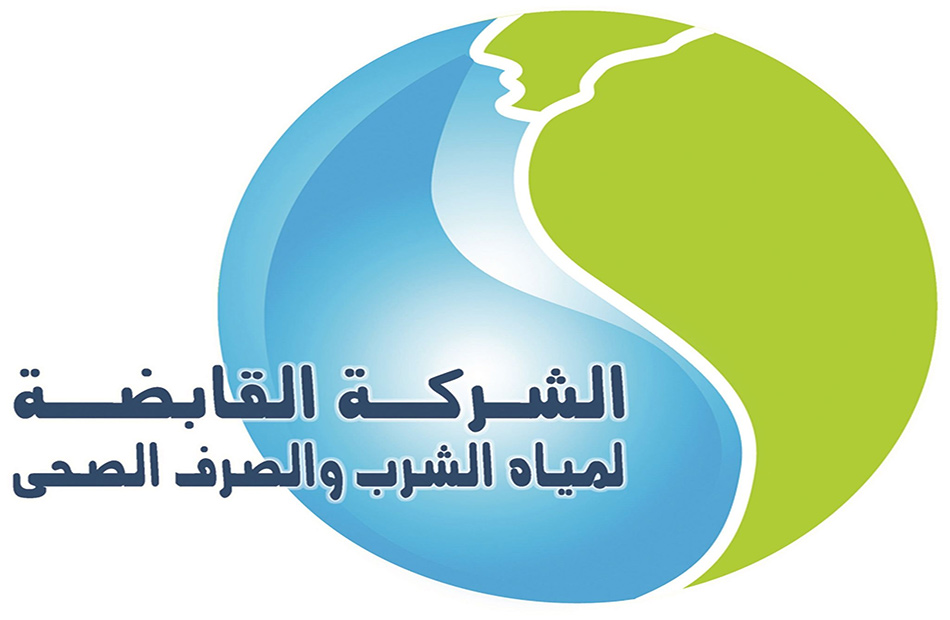<strong>&nbsp;شركة مياه الشرب والصرف الصحي بالمنوفية</strong>