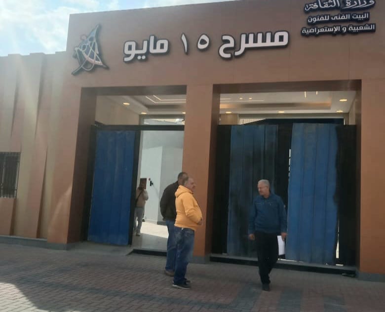 <strong>هشام عطوة في مسرح وسيرك 15 مايو</strong>