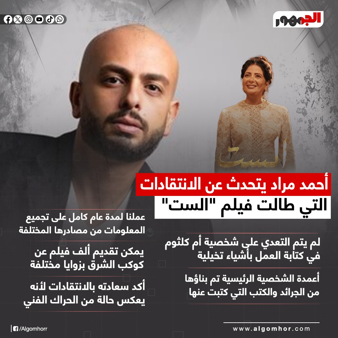 أنفوجراف