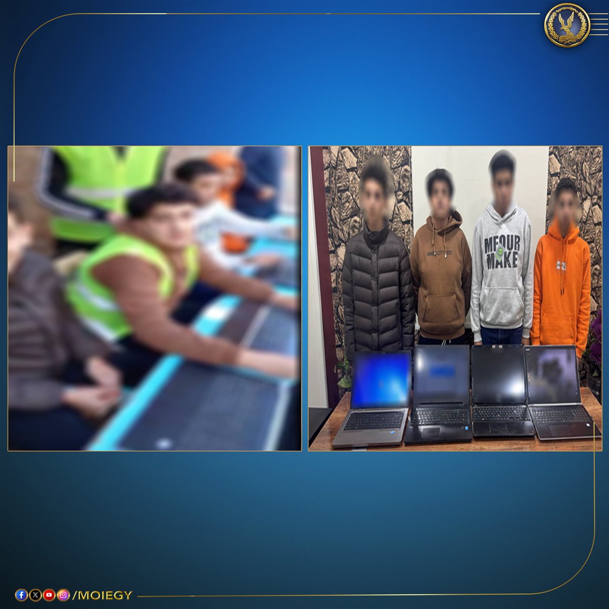 المتهمين&nbsp;