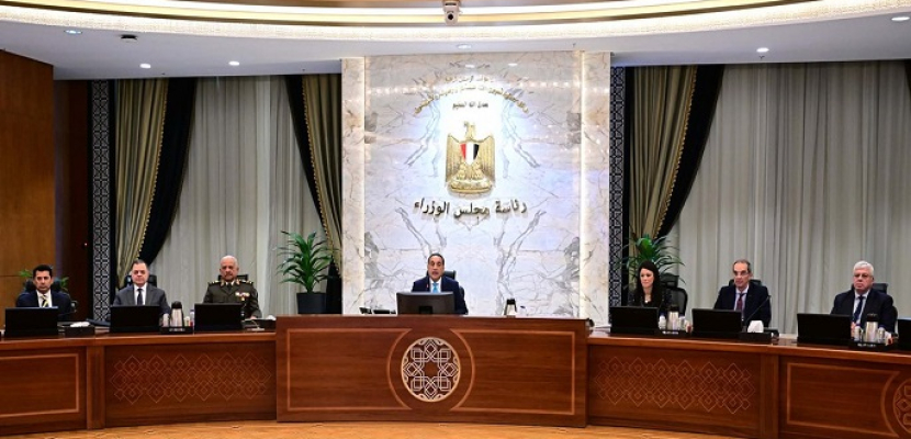 اجتماع مجلس الوزراء&nbsp;