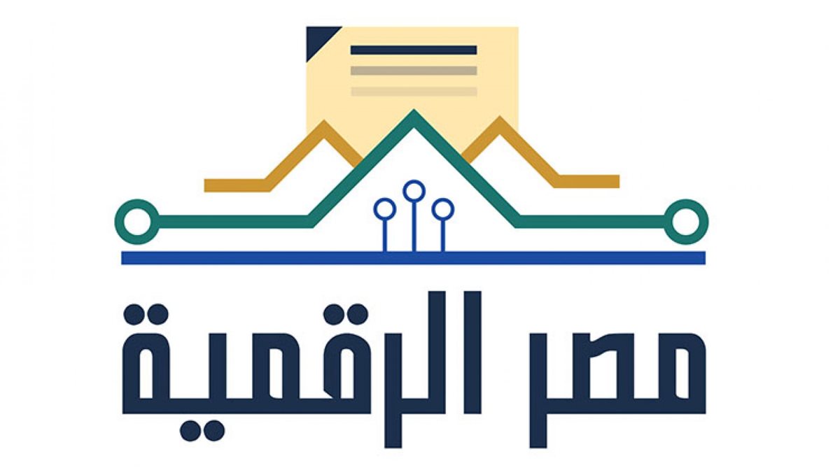 الشبكة الرقمية