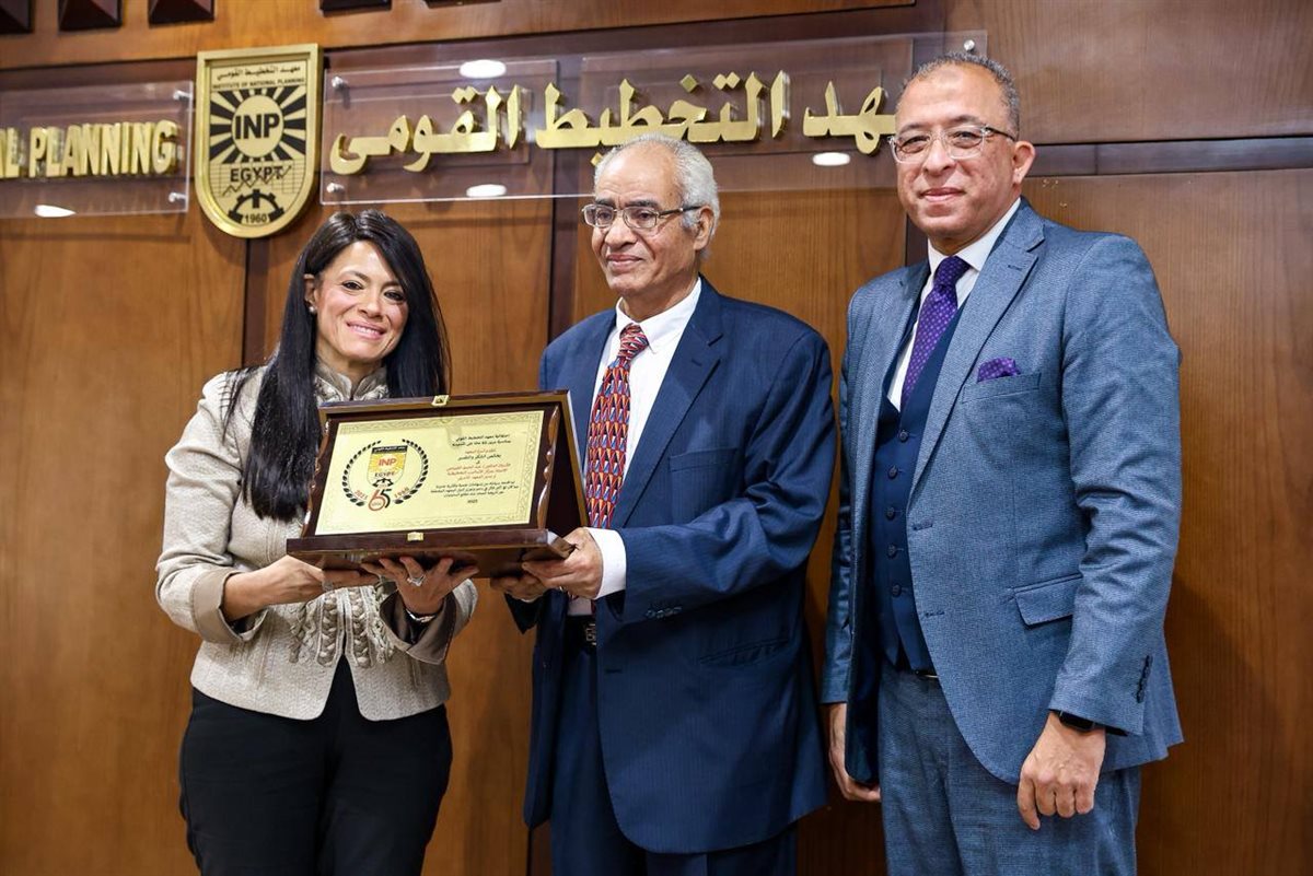 <strong>&nbsp;وزيرة التخطيط والتنمية الاقتصادية&nbsp;</strong>