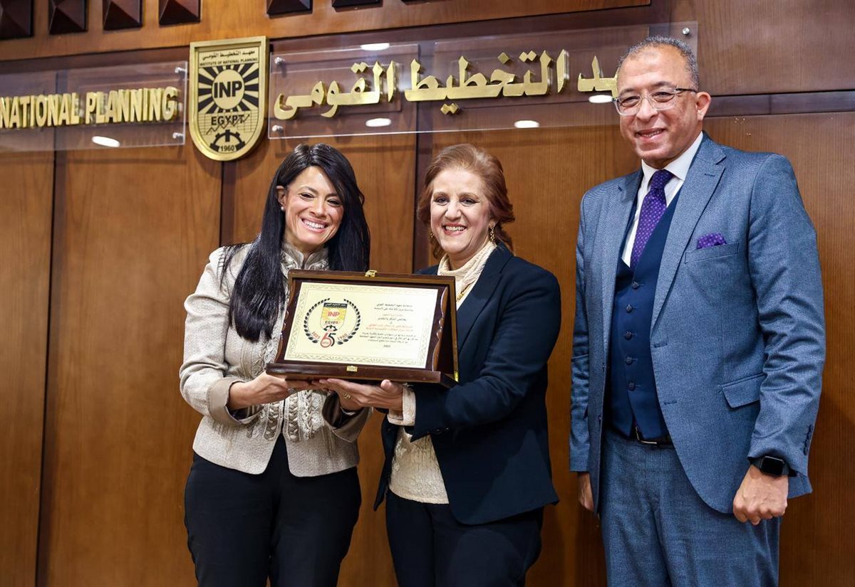 <strong>&nbsp;وزيرة التخطيط والتنمية الاقتصادية&nbsp;</strong>