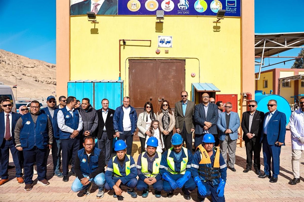 <strong>وزيرة التخطيط والتنمية الاقتصادية</strong>