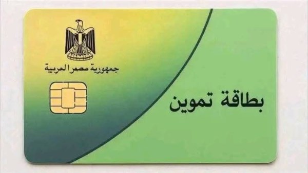 بطاقة <strong alt=