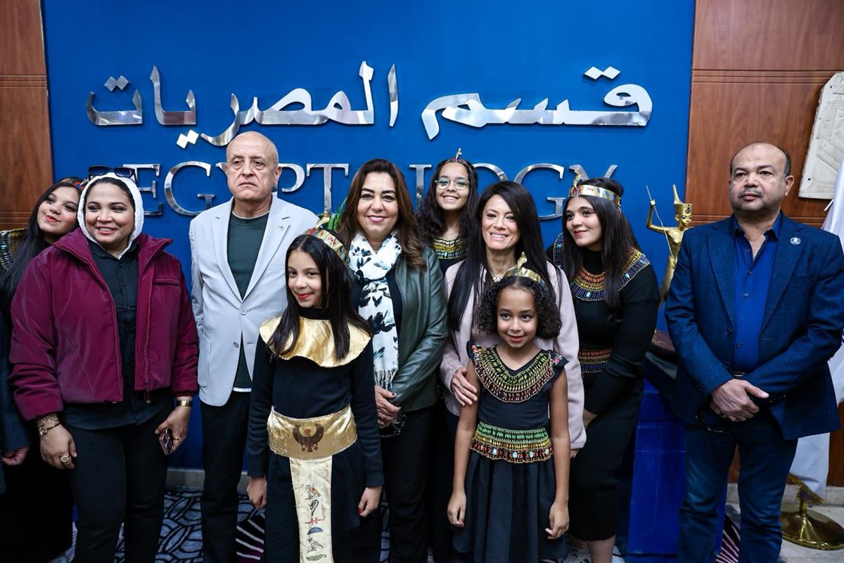 <strong>رانيا المشاط&nbsp;</strong>