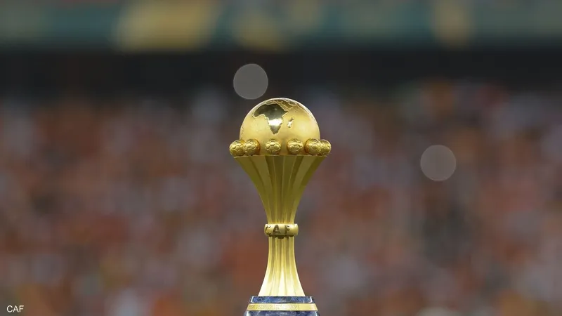 كأس الأمم الإفريقية