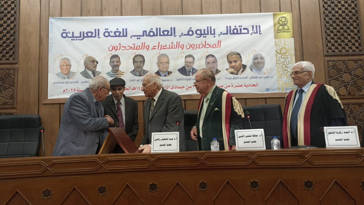 تكريم الدكتور نصر عبد الهادي