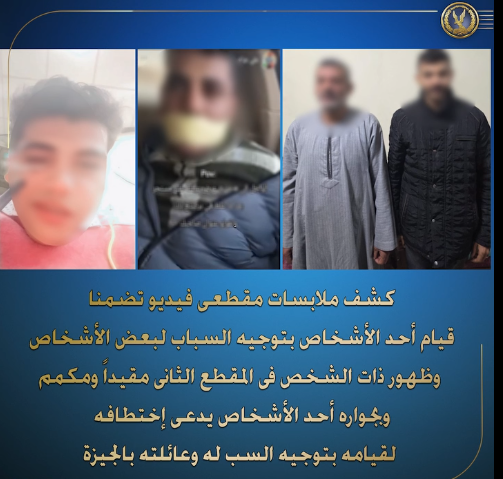 المتهم&nbsp;