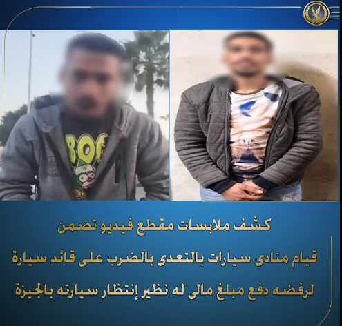 المتهم&nbsp;