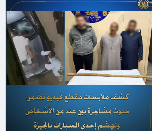 المتهم&nbsp;