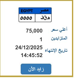 لوحة معدنية مميزة&nbsp;